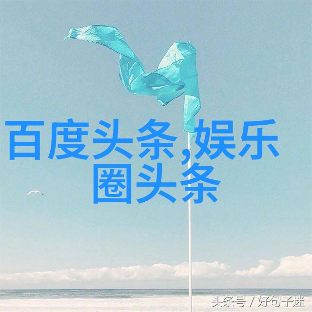 今天台北国际书展开幕众多著名作家现身签售