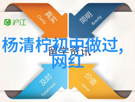 孙志浩爆料贾静雯曾下跪写