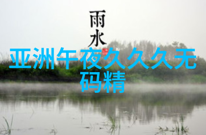探秘龙物世界YW8826的奇幻征程