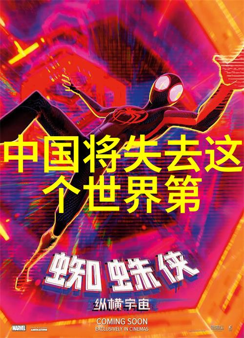 台湾佬中文娱乐网张翰新剧引争议疑似咸猪手行为