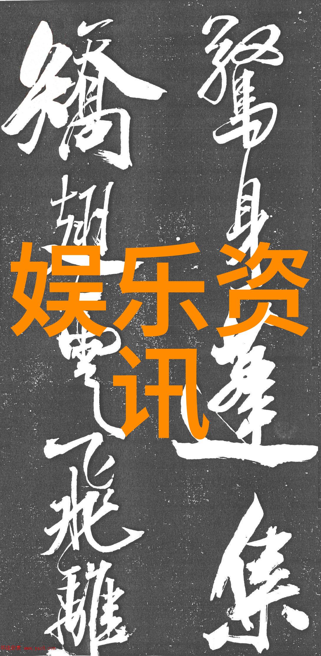百度图片识物科技助手生活便捷