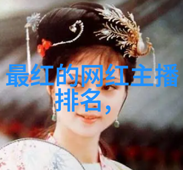 封神纪天界之战的开始