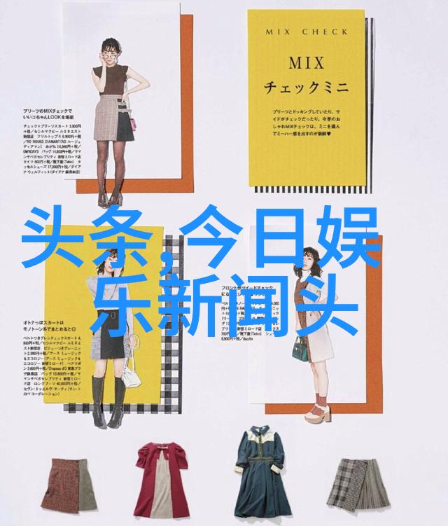 传说中的香料岛屿及冰原王国亚洲和欧罗巴的大结局篇章