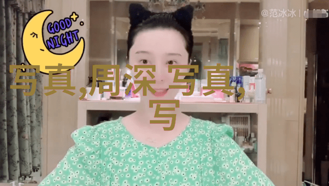 火车穿梭的轮廓成为你的聊天背景故事