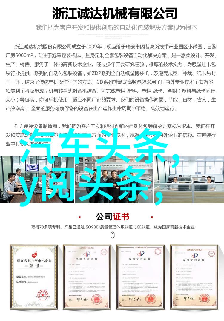 台海局势最新发展紧张对峙背后隐含何种战略考量