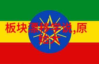 我发现了网红要打衡中校长已经注意到了