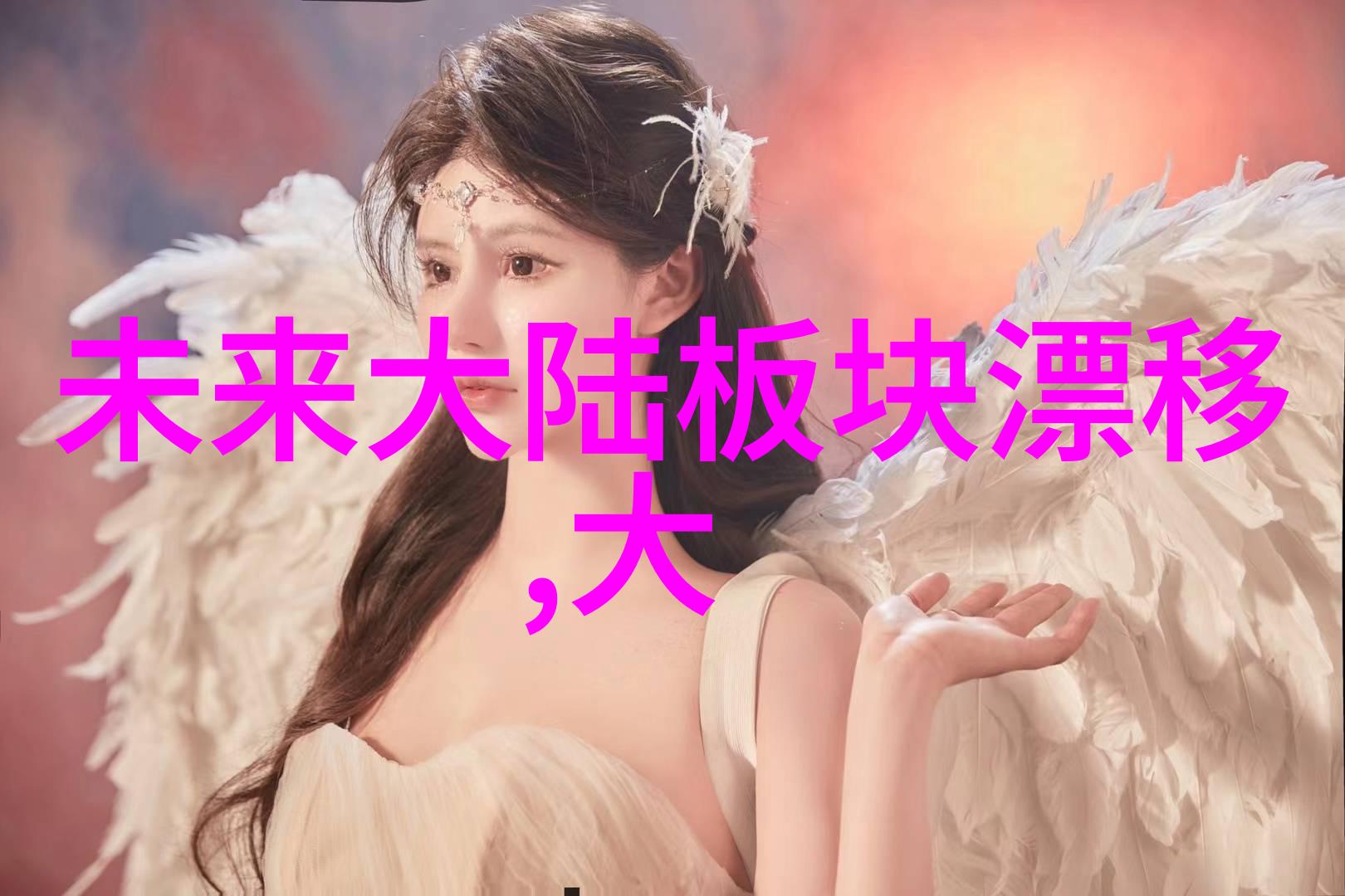 美女写真套图我亲眼见证了她的魅力每一帧都是心跳的节奏