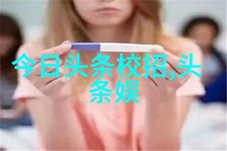 歌后外遇风波粉丝团体发声支持媒体人分析事件意义