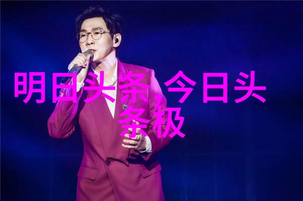 当我们谈论劉飛兒這張照片時它傳達了什麼文化社會或個性元素