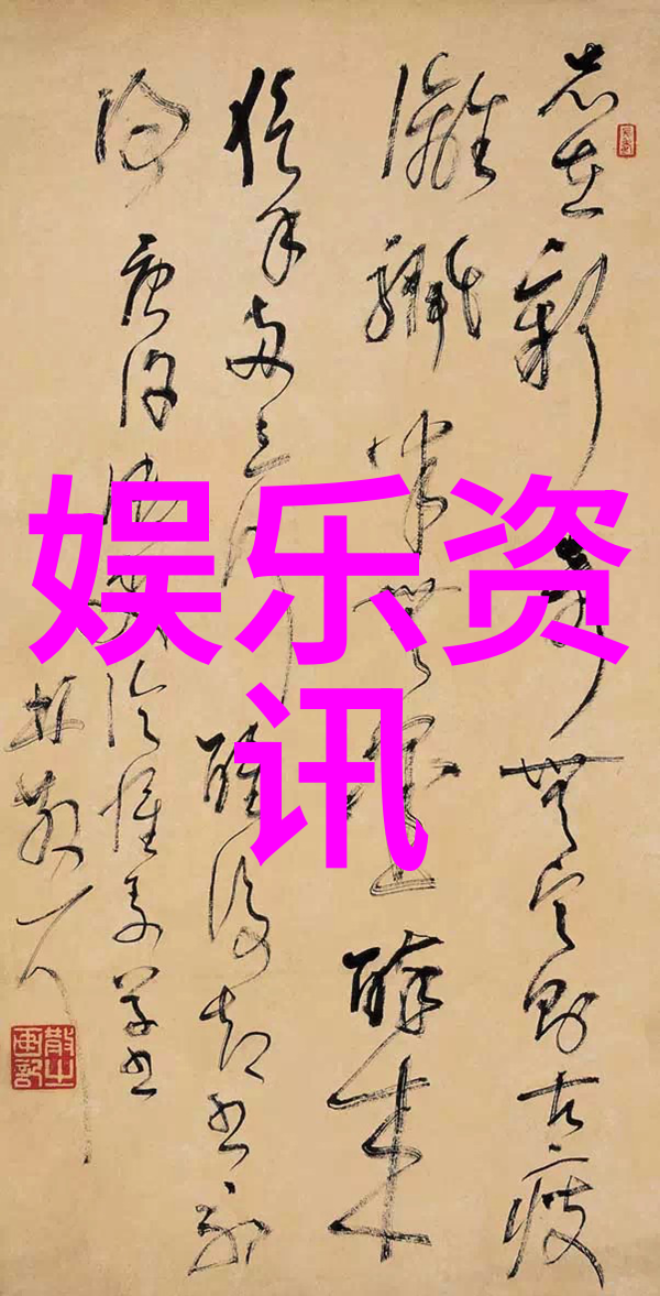 情欲写真-绮丽的诱惑探索情欲写真艺术的边界