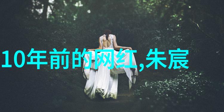数据驱动的唯美森系网名推荐