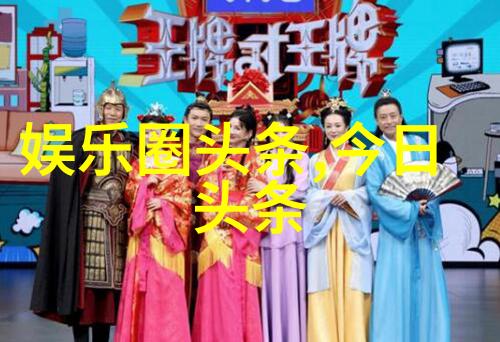 仙路争锋异世剑侠仙界英雄的光辉争霸