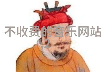 电影背后的故事真实历史事件的改编之谜