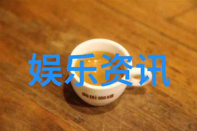 421页的秘密揭开古老手稿背后的谜团
