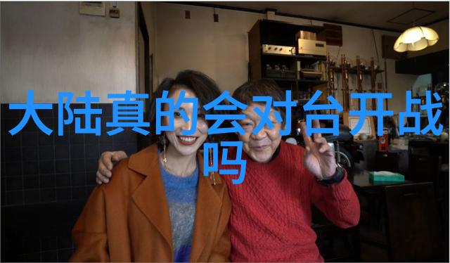 王洋潮涌人生之浪漫探索