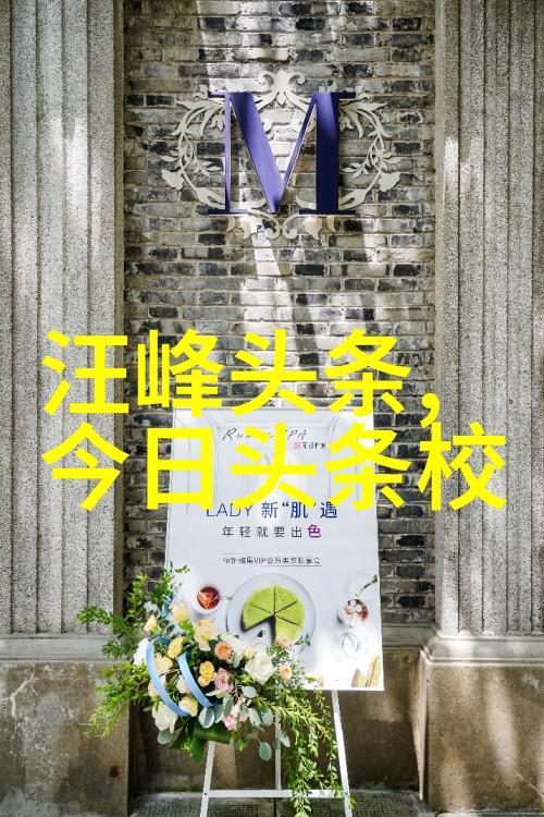 星光闪烁的婚姻黄晓明与安琦的爱情故事