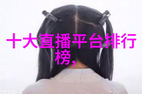 重返斗罗大陆的唐三新生传奇的诞生