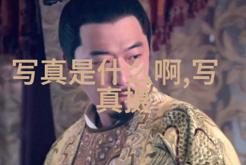 女朋友的妈妈揭秘家庭关系的深层面纱