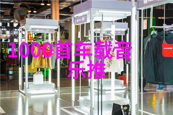 遇见你真好综艺探索人际互动与文化融合的现象学研究