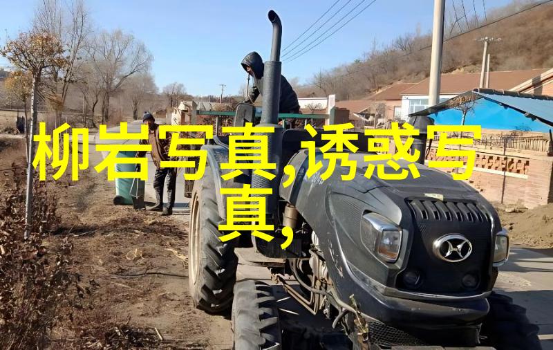 扫一扫识别图片找原图app力量潜能者攀岩篇上线王清华用72小时挑战人生高度