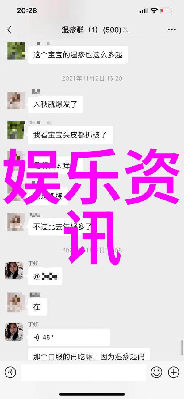 扫一扫解锁秘密深度探索图片识别app的世界