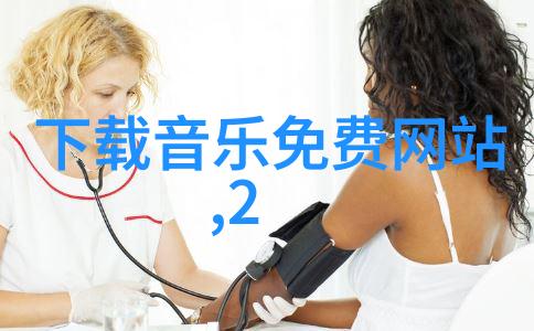 为什么说2023年的免费好看图片是我们心中那片难以触及的仙境