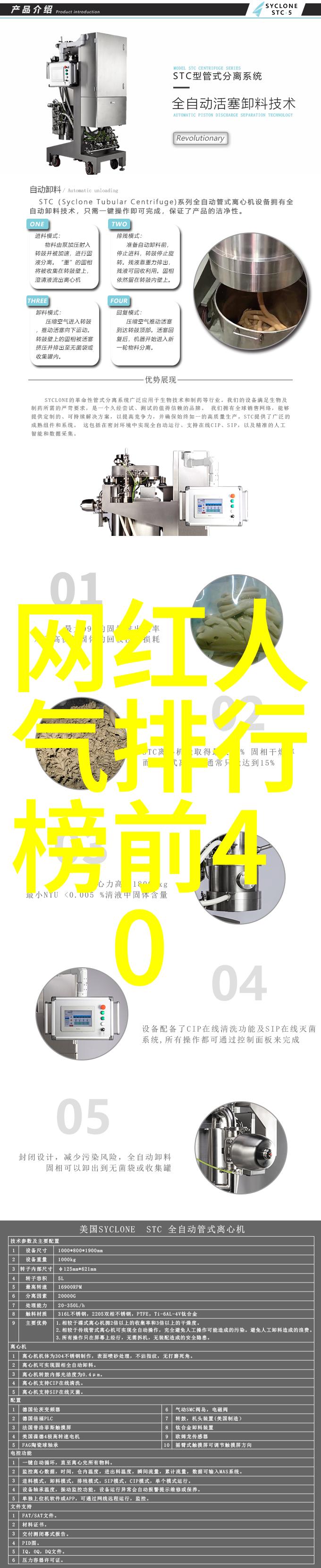 探秘大自然风景图片捕捉真实之美