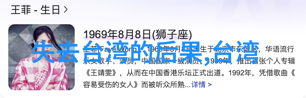 今日头条被下架曲艺演员周炜逆袭抗灾物资送至最需之地