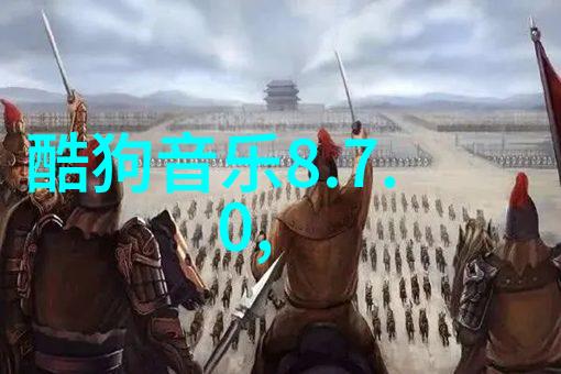 从小生到成名群飞与四位巨星的成长轨迹又有何不同