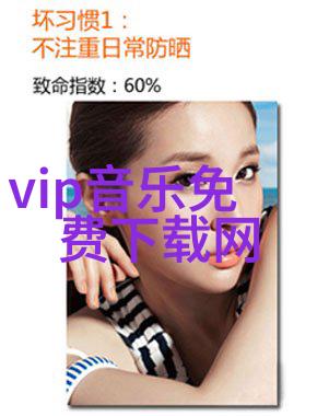 月光影院免费视频揭秘大卫鲍伊的未曾一现镜头