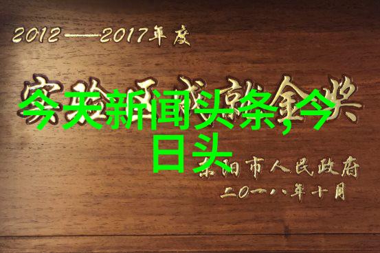 绽放的艺术画卷中的美丽