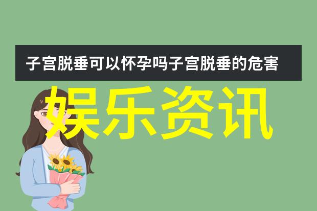 台湾娱乐1971音乐与电影的初次交响