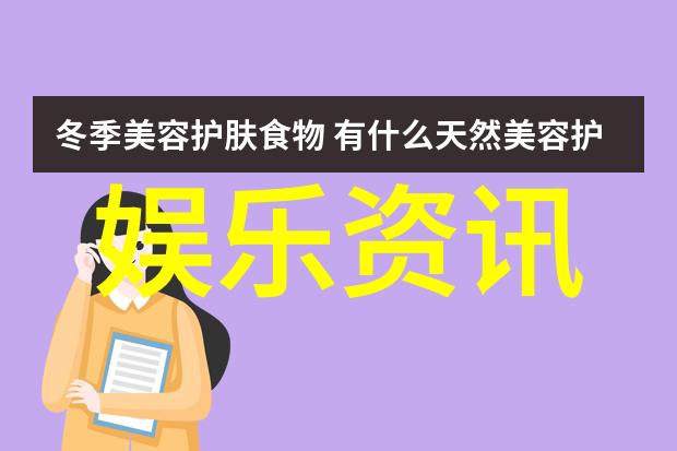 童话综艺风采梦幻童话般的娱乐盛宴