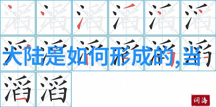 寻找珍贵遗产鉴赏和购买古老的五行八卦福正品照片集