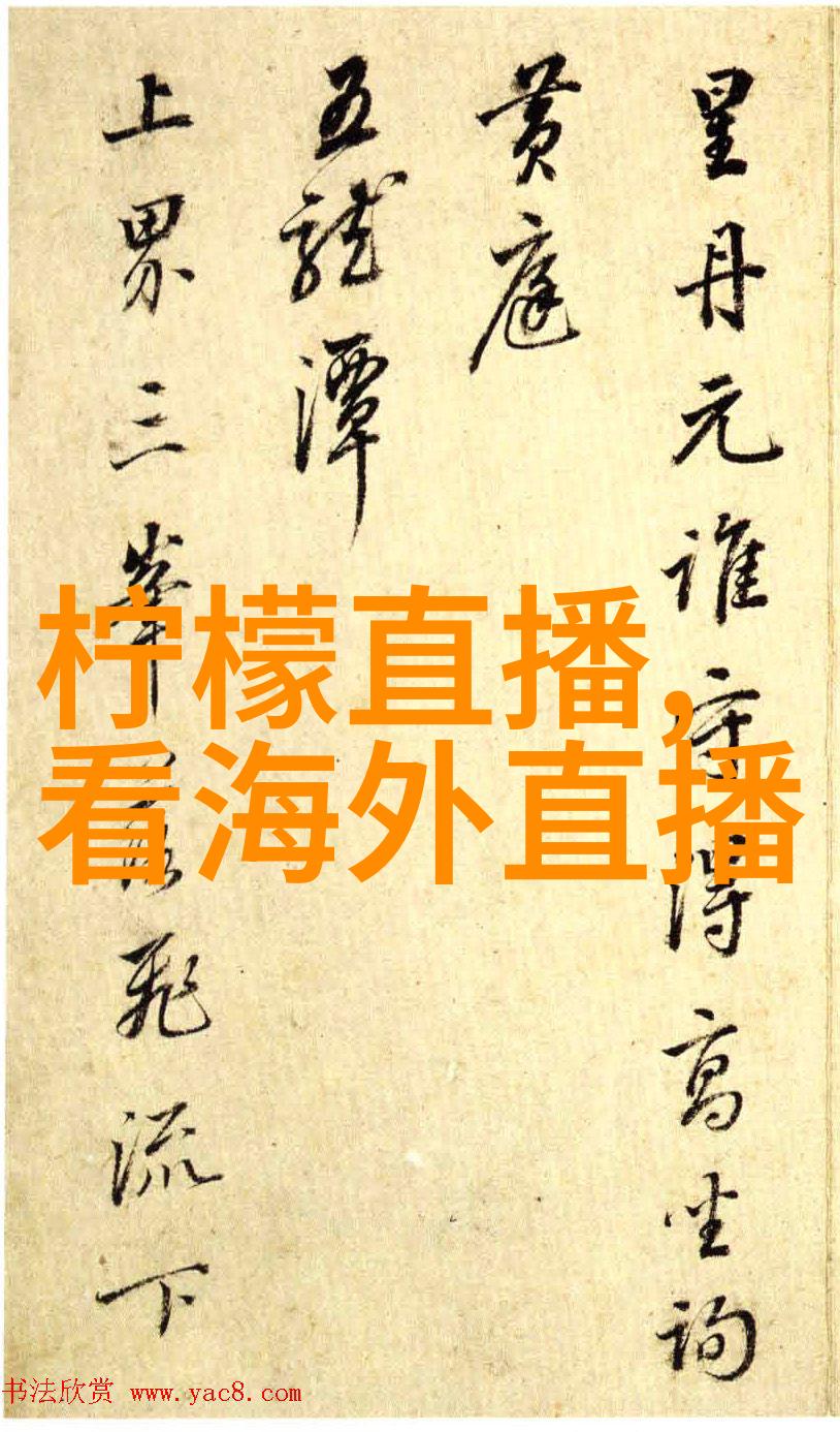 伊甸园综艺花开一瞬春归无限