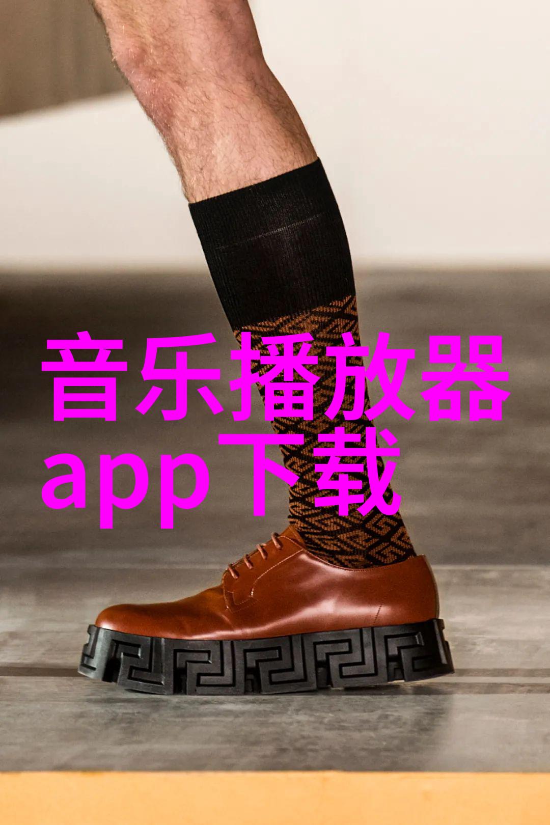 才不要和老板谈恋爱 电视剧-办公室里的秘密花园探索职场恋情的禁忌与诱惑