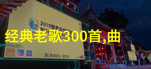 音乐是记忆的画布左耳中音乐元素探究