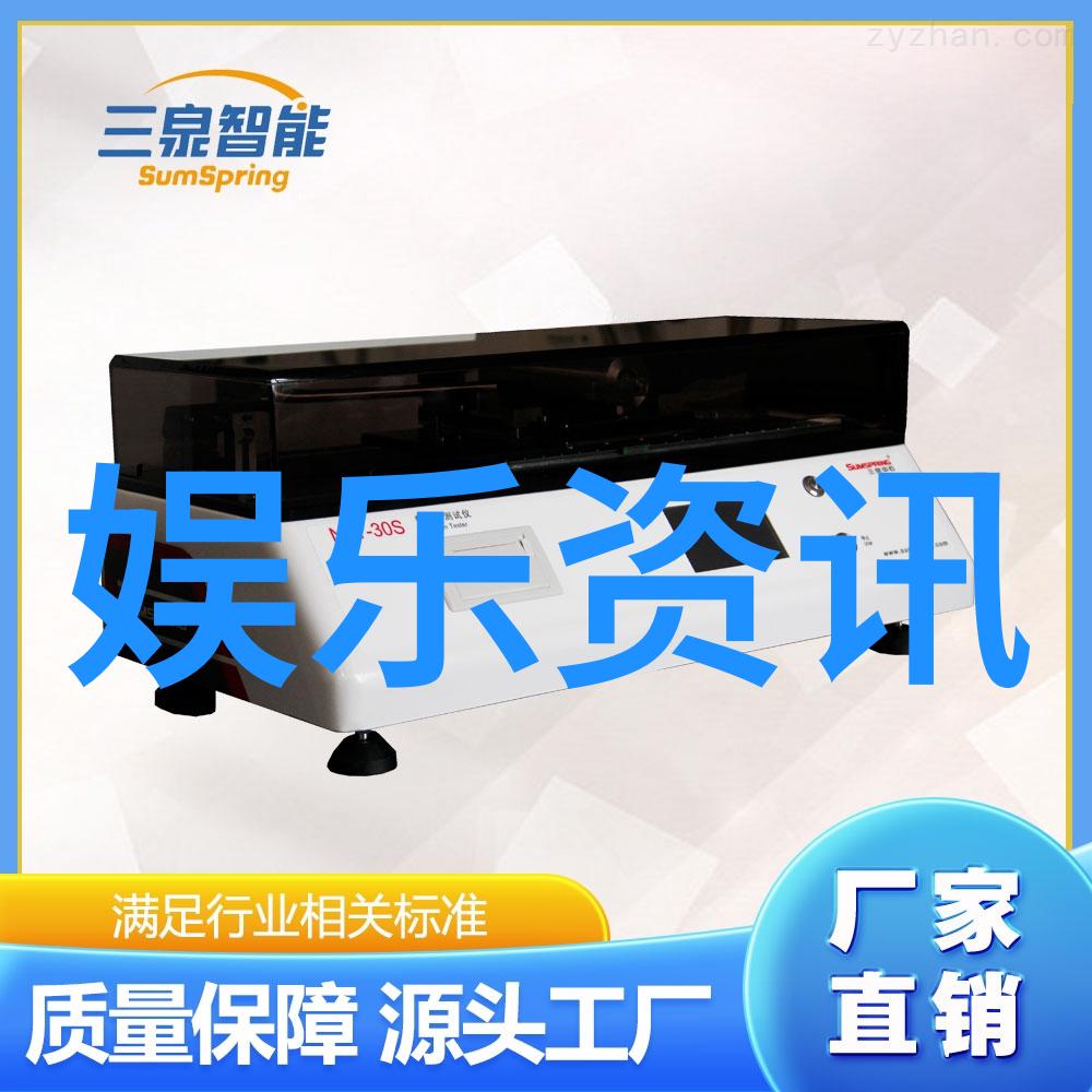 画面中的哀愁