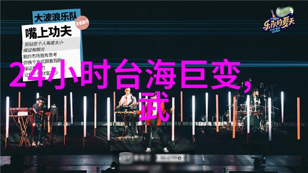 卡通图片-色彩飞扬探索卡通艺术背后的故事与创意