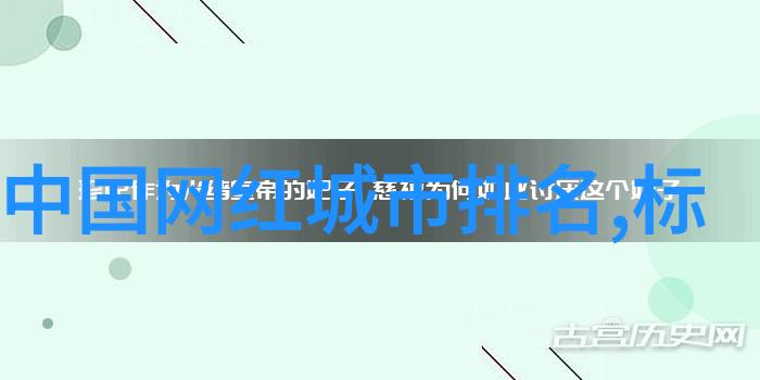 时尚女记者镜头下的人物与风格