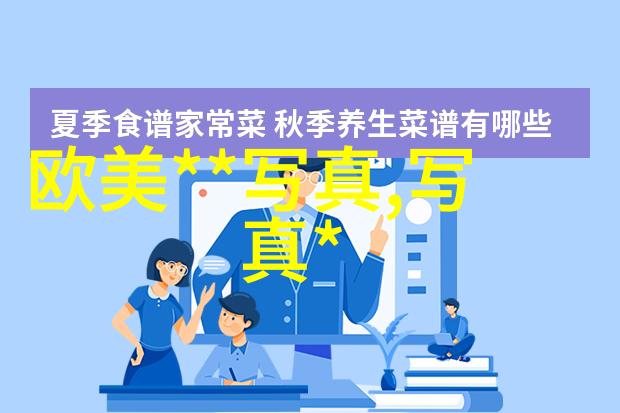 1月的星座故事水瓶座与摩羯座的篇章