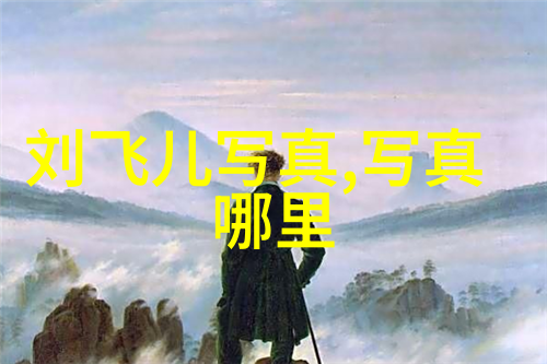 惠头条探索现代生活中的小确幸与快乐瞬间