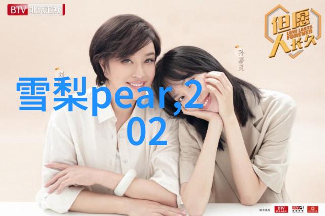 绘卷山水大自然的静谧画廊