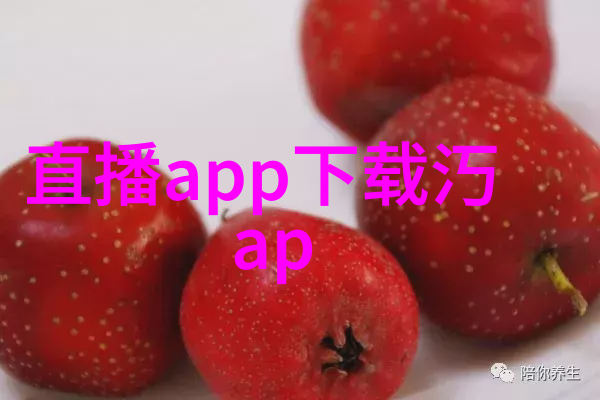 综艺喜乐汇欢声笑语的抽象舞台