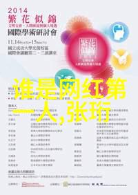 突破传统新闻界限我的独特视角将引领头条风向变革