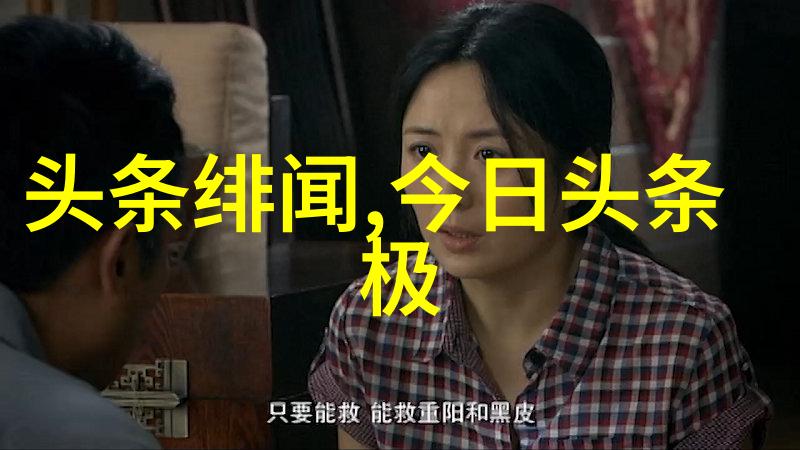 永恒的誓言守候岁月的温柔