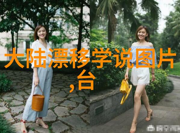 又顺利又有财气的名字简短精选58个女生网名气质十足