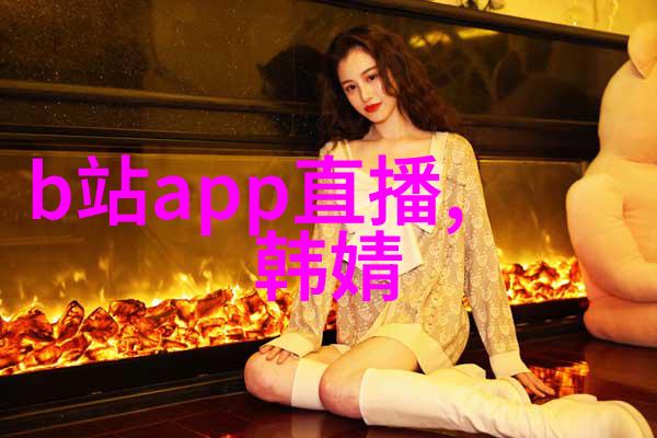 探究Rosie写真中的美学与社会文化意义