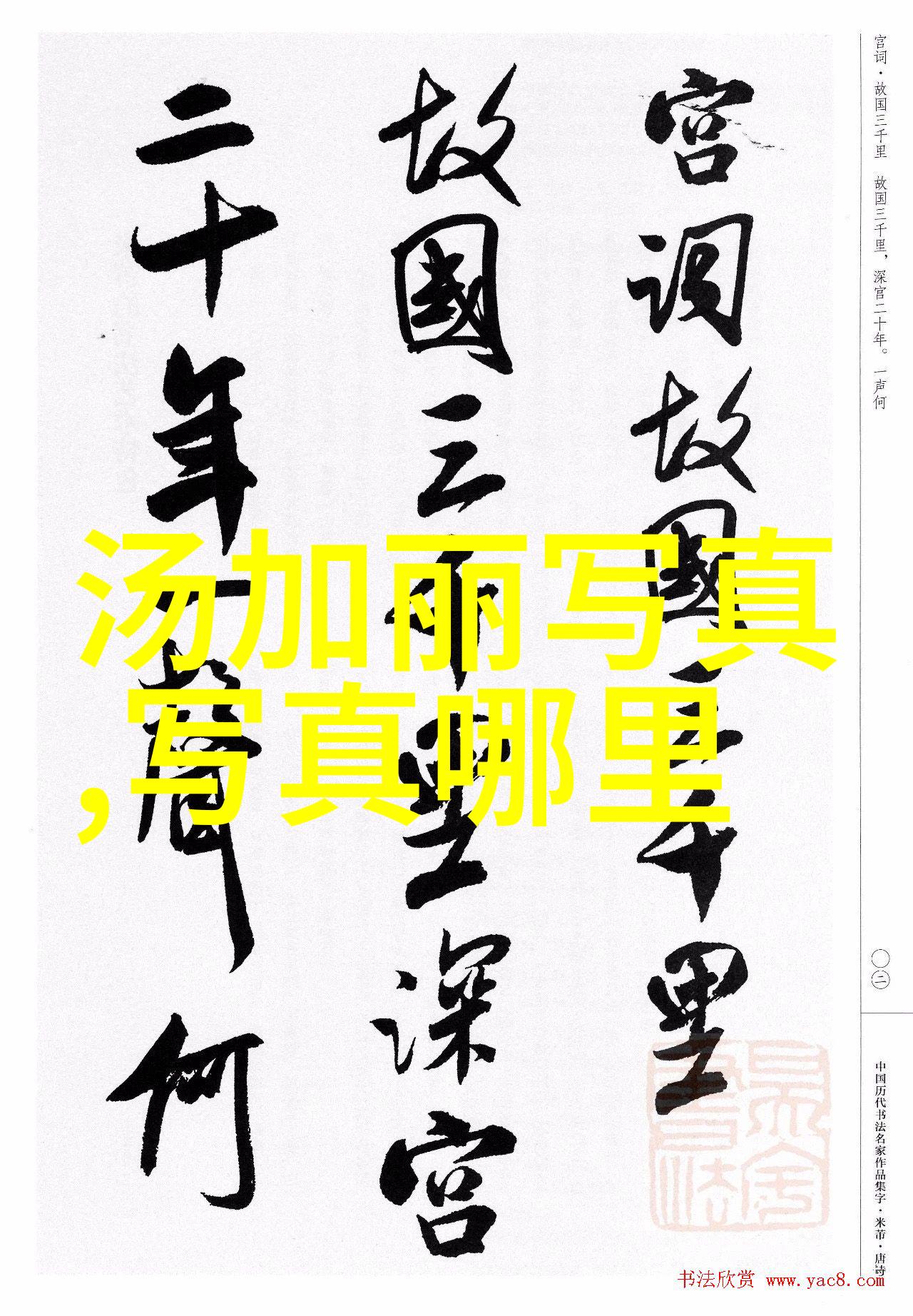 ok168 音樂網 x 天 Netz Music跨界合作激发创意火花
