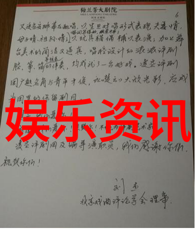 无心法师2揭秘神秘世界的电视剧奇缘